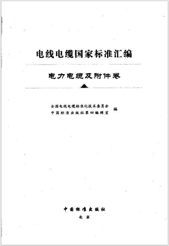 屏幕截圖 2024-01-06 085853.png 屏幕截圖 2024-01-06 085853.png